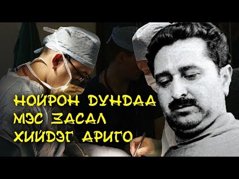 Видео: Агуу гэж нэрлэгддэг Карл гэж хэн бэ?