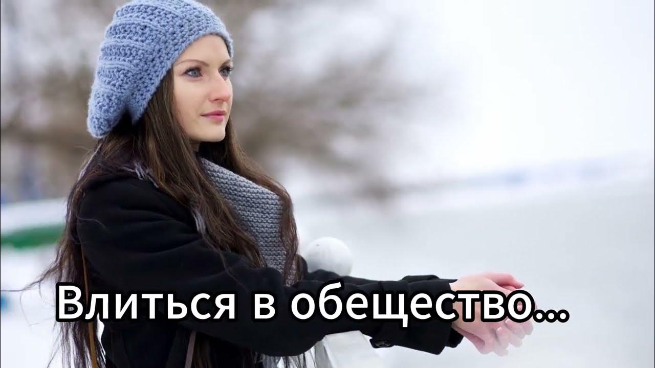 Каждый четвертый мужчина счастлив. Жили живем и будем жить. Мем быть в обществе быть счастливым. Лучше быть свободной. Это могли быть мы с тобой.