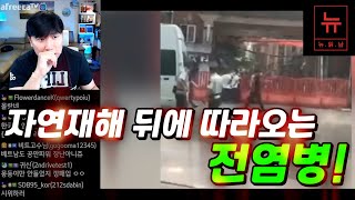중국은 또 다시 모든 곳을 봉쇄하고 있습니다!!!