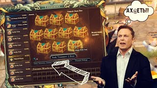 КАК ИЗМЕНЯТ ОТКРЫТИЕ СУНДУКОВ В ПВ | PERFECT WORLD КАК ИЗМЕНЯТ ОТКРЫТИЕ СУНДУКОВ В ПВ | PERFECT WORLD