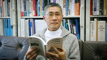 The Earth is My Laboratory － Research into People and Nature