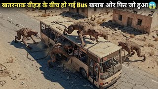 Trip Turns Into Survival When Bus Broke Down In Creatures Desert  Movie Explained