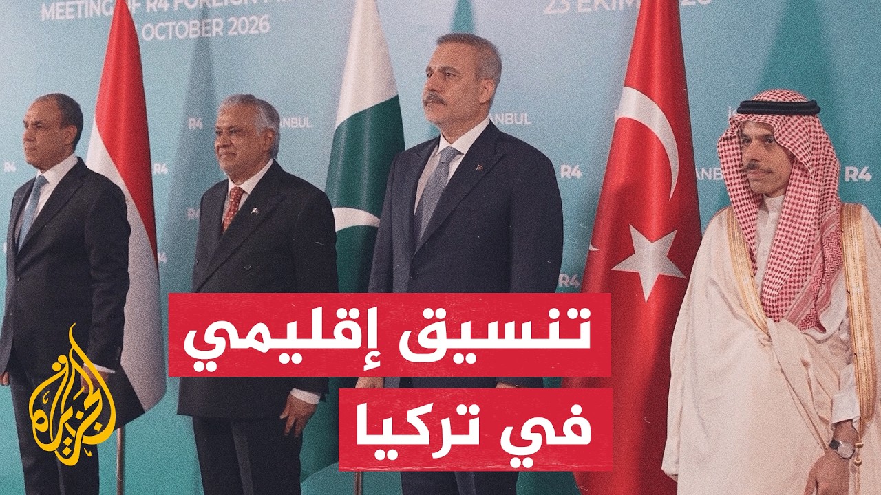 ������ ������ ������ ����� ��������� ���� �������� ���� ��� ��� ������� �������� ���������
 - نشر قبل 16 دقيقة
