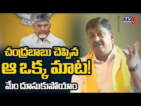 Minister Payyavula Keshav Emotional Comments Towards Tungabhadra Gates | TV5 News - TV5NEWS
