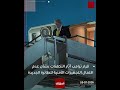 تبديل مفاجئ لطائرة ترامب خلال مغادرته أنقرة.. فما السبب؟