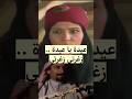 عيدة يا عيدة زغرتي زغرتي شايش النعيمي هيام حسين الأردن 