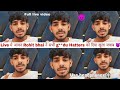 ROHIT BHAI GOT ANGRY 😡 OPEN CHALLENGE 😡किसने ID HACK करवाइ है पता लग गया 😱
