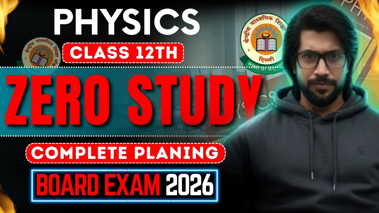 Zero Study I 12th Physics I Complete Strategy I Boards 2026 I Vinod Kumar Behl