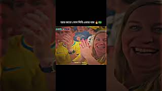 আর কতো দিবি এই বার থাম🙂🙂