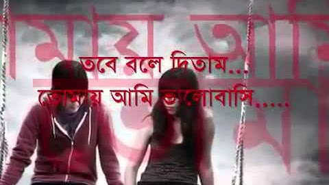 .•*´♥`*•Chole jodi jabi dure.•*´♥`*• sharthopor ...•*´♥`*•..