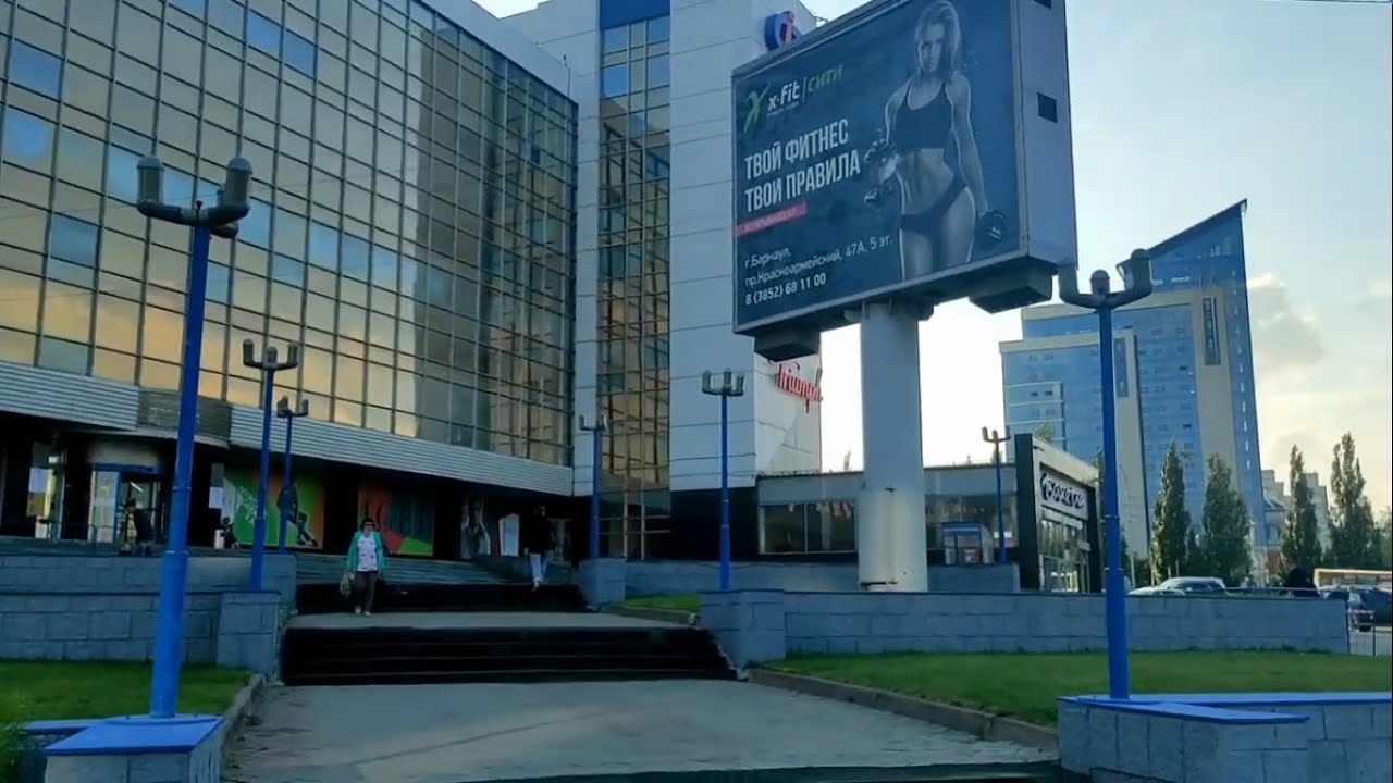 Мой Барнаул/СИТИ-центр/Бахетле. - YouTube