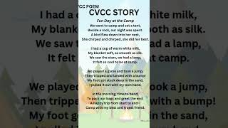 CVCC STORY