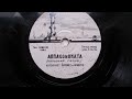 Janusz Gniatkowski – Аппассионата (польск. песня) (1958 год)