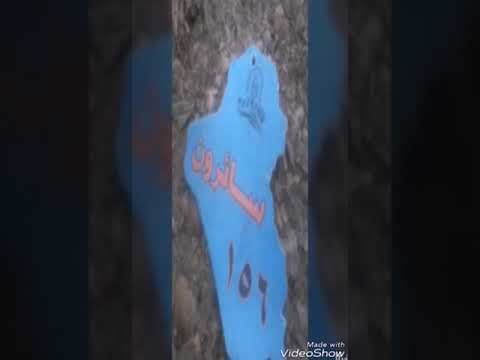 اغاني ساءرون حسين البصراوي 