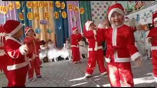 Children Dancing On New Year