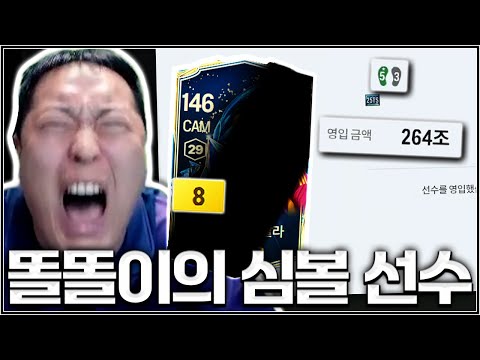 간만에 찾은 진짜 <strong>마짱</strong> 뜨고싶은 선수!!!