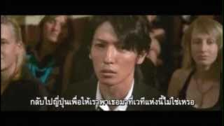 Nodame Cantabile The final score II : Chopin Piano Concerto