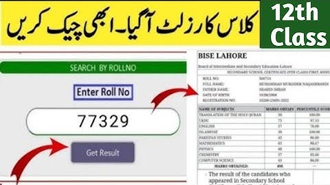 How to check 12th Class result 2025 2nd year result 2025 12th class ka result check karne ka tarika 