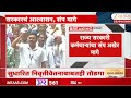 Maharashtra Govt Employee Withdraw Strike On Forth Day | राज्य सरकारी कर्मचाऱ्यांचा संप अखेर मागे