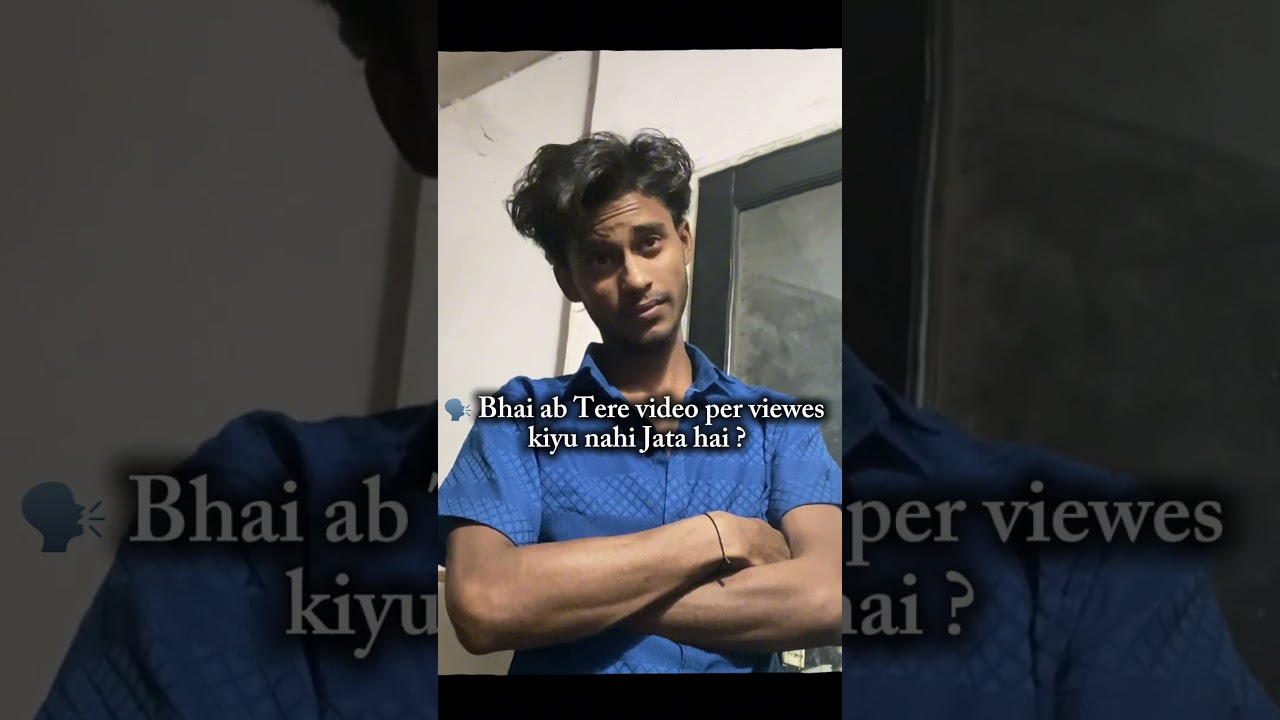 Viewes kyu nahi aata h 