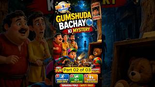 GUMSHUDA BACHAY KI MYSTERY Part 02 of 03 | Urdu Hindi Subtitles | #shorts