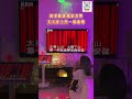 家人們誰懂啊!自從被同事知道家裡有KKH MS10音響後,他來我家比去公司還準時 #催眠 #王菲 #卡拉ok #karaoke #唱歌 #kkh #居家好物 #音響 #分享 #shorts #ktv