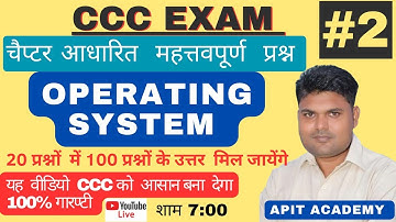 CCC exam question answer || Chapter-2 || Operating System and Ubuntu || M1-R5 ||चैप्टर आधारित प्रश्न