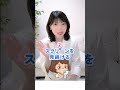 目が乾く人は絶対見て!ドライアイNG行動ワースト3