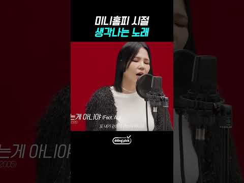 싸2월드 <strong>갬성</strong> 그 자체,,,☆ #shorts