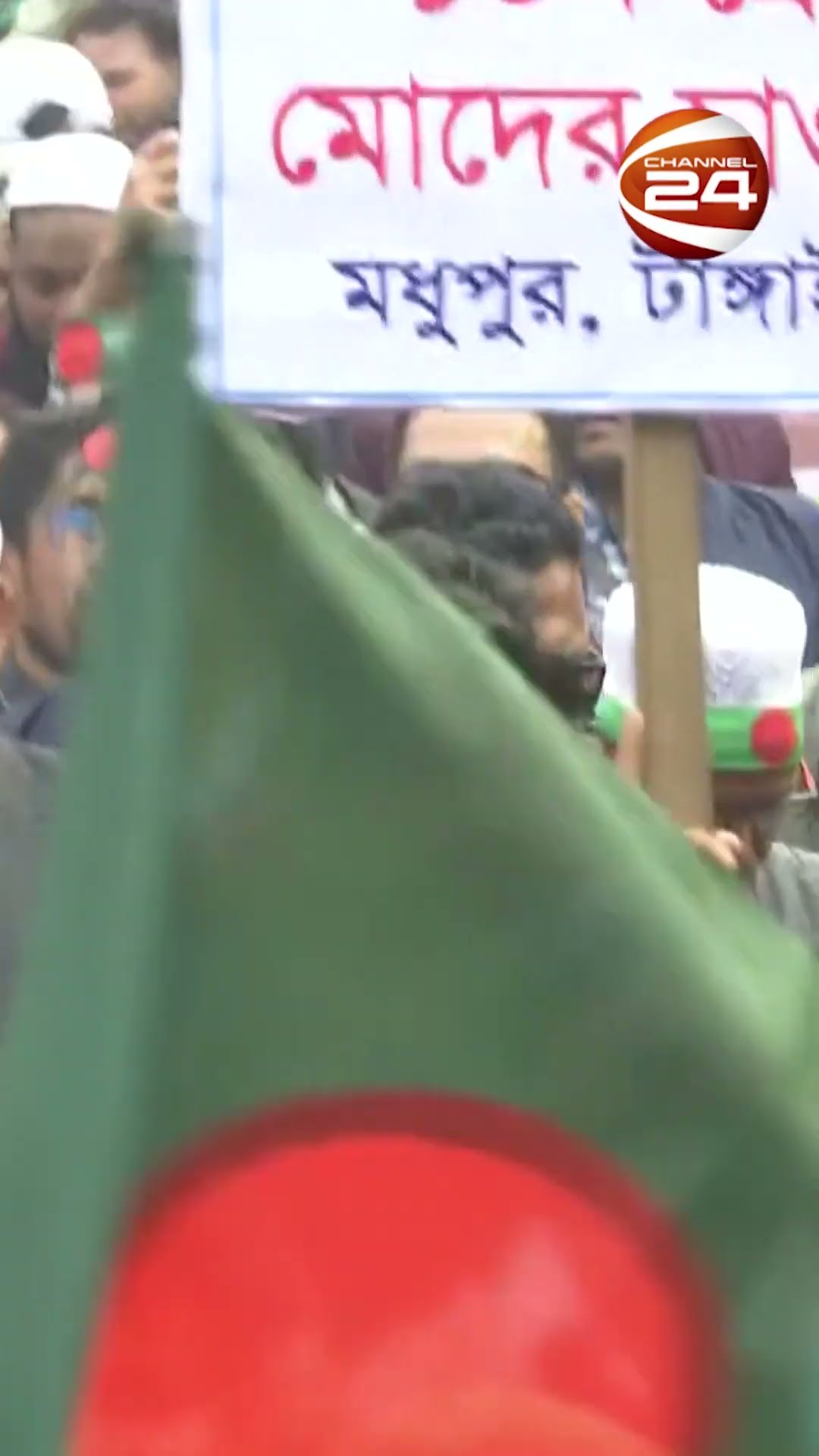 ১০ম গ্রেডের দাবিতে প্রধান উপদেষ্টার বাসভবনের দিকে পদযাত্রায় প্রাথমিকের শিক্ষকরা #teachers #salary