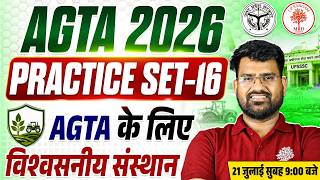 UPSSSC AGTA PRACTICE SET CLASS 2026 | AGTA AGRICULTURE CLASSES | UP AGTA AGRICULTURE CLASSES