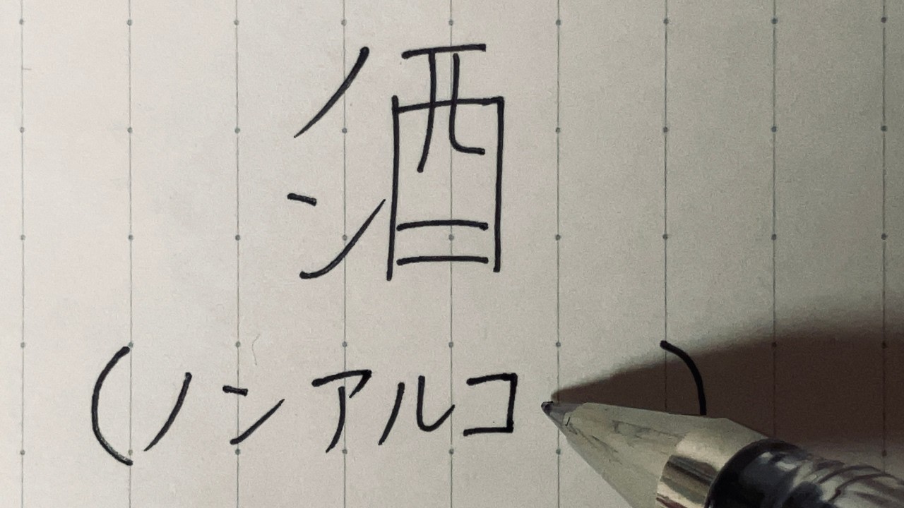 創作漢字コンテスト入賞作品が天才すぎるww