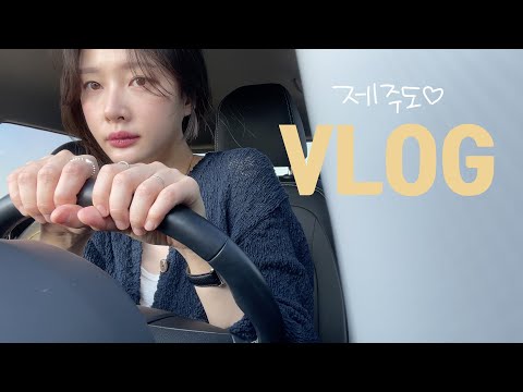 [vlog]제주도 혼자 여행하기(흑돼지 짱/혼술/수제버거 무거버거/김녕오라이 딱새우회 숙성모둠회/김녕 카페 롯지먼트/쥬얼리 <strong>사고</strong> <strong>바다</strong> 보고/한식 다이닝/와인/동쪽 여행)