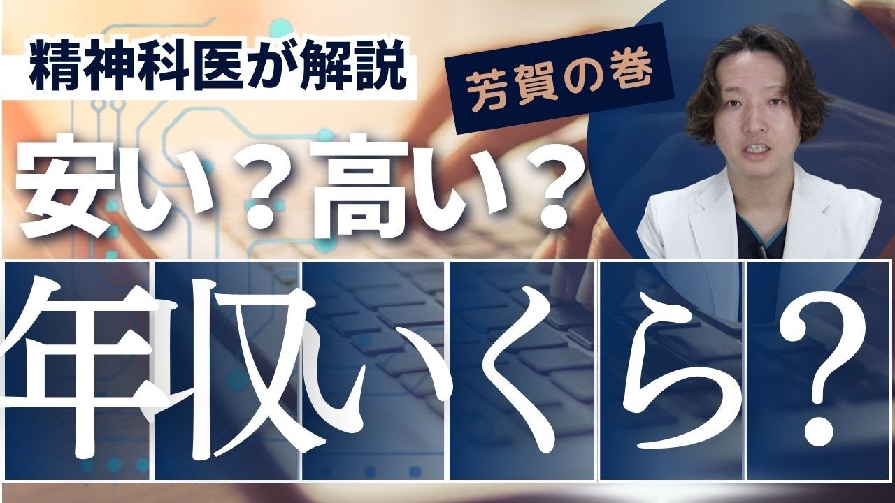心の病と信仰 Amazon.co.jp: 心の病と信仰 : 平山正美: Japanese Books