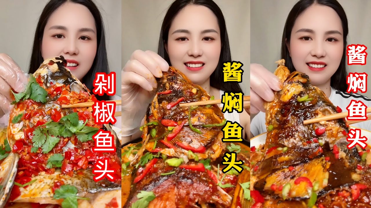 Chinese Food Mukbang: Enjoying Fish Head Curry with Spicy Seafood and ASMR Eating Sounds