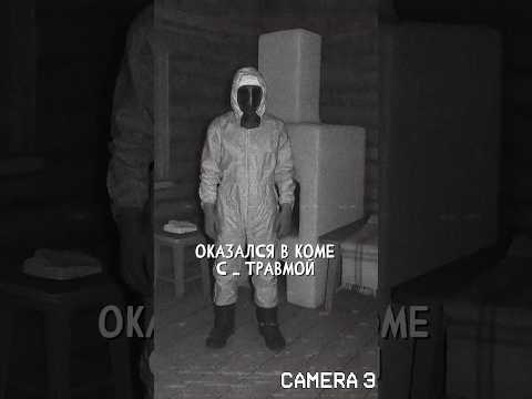 Никогда не заходи в этот деревенский дом… #creepypasta #хоррор #правила #объект #крипипаста