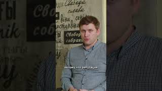 Доверие к власти