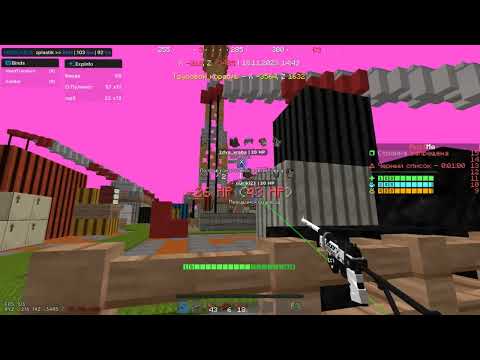 😈 РАЗНОС РАСТ МИ С ЛУЧШИМ ЧИТОМ MERIADA 😈