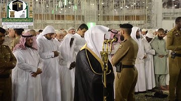 ماهر المعيقلي من صلاة العشاء 4 جمادى الآخر 1440هـ   #سورة_مريم