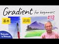 [Eng sub] #12 Gradient watercolor vol.1 | Watercolor painting tutorial for beginners