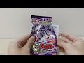 妖怪メダル開封してみた【最新版】