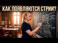 Как убрать растяжки? Врач объясняет механизм появления стрий