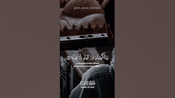 #تلاوة_خاشعة #ياسر_الدوسري #اكسبلور #اسلام_صبحي #اللهم_صل_على_محمد #حالات_واتس #ناصر_القطامي #دويتو