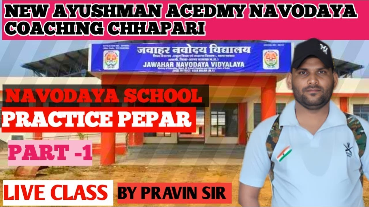 NAVODAYA SCHOOL MENTAL ABILITY CLASS02