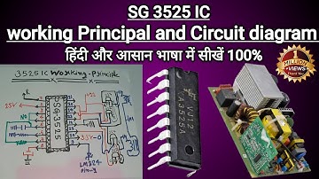 SG 3525 IC circuit diagram (3525 IC working principal) Tutorial E riksha charger IC / #3525ic
