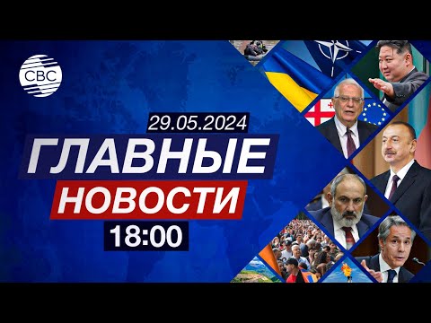 Программа «Великое Возвращение» | Членство Украины В Нато | Антиизраильские Протесты В Мексике