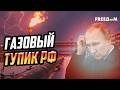 Экономический тупик РФ: как Кремль проедает ресурсы и уничтожает собственную стабильность