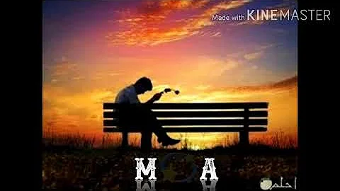 تحميل ايامي مليها الويل حالة واتس اب حزينة لمحمد فؤاد Mp4 Mp3