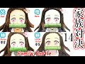 【鬼滅の刃】家族でコピック模写対決 14(竈門禰豆子)/Drawing kimetsu no yaiba with familiy