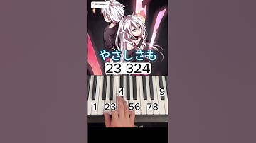 六兆年と一夜物語-kemu